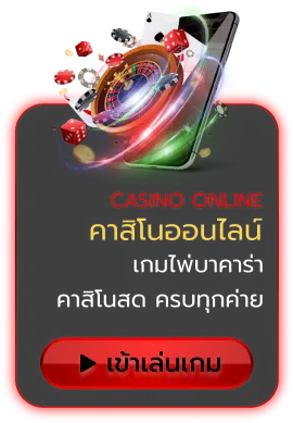 power-bet