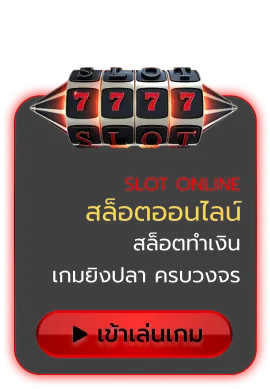power-bet