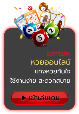 power-bet